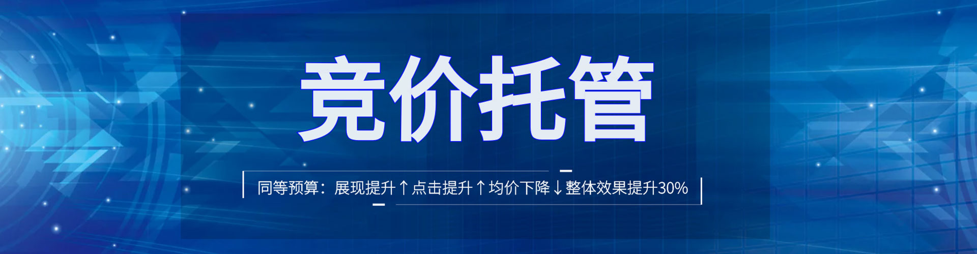 西贡如何做sem