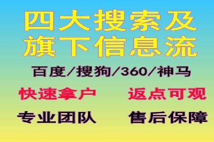 案例分析：百度竞价托管外包助力企业增长
