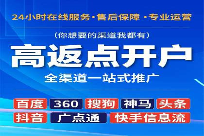 360信息流广告与用户行为分析的案例研究